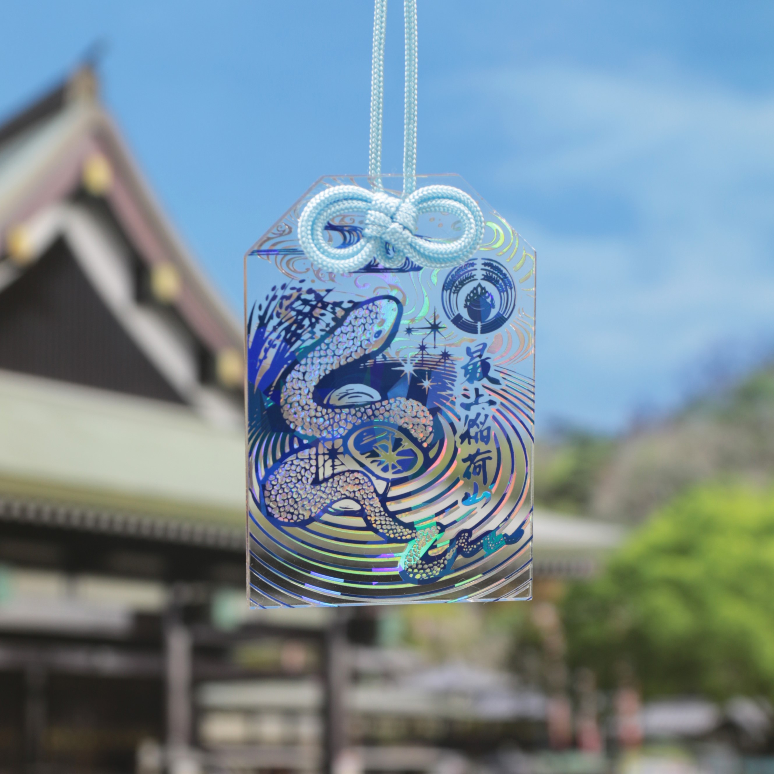 真作/日蓮宗/最上稲荷山妙教寺/第廿五世/稲荷日信/命/掛軸☆宝船☆AD-210 真作/日本三大稲荷/日蓮宗/最上稲荷山妙教寺/最上稲荷総本山/第